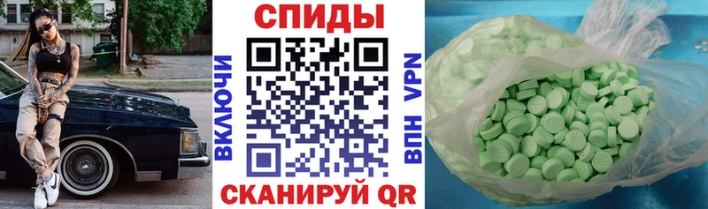 Купить  Анжеро-Судженск  АМФЕТАМИН 98% 