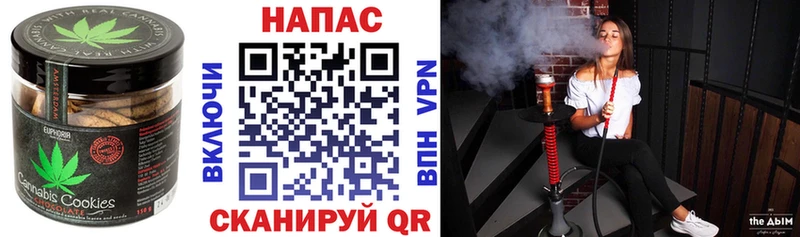 Купить где  Анжеро-Судженск  Еда ТГК конопля 