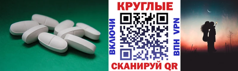 Экстази MDMA Купить Анжеро-Судженск