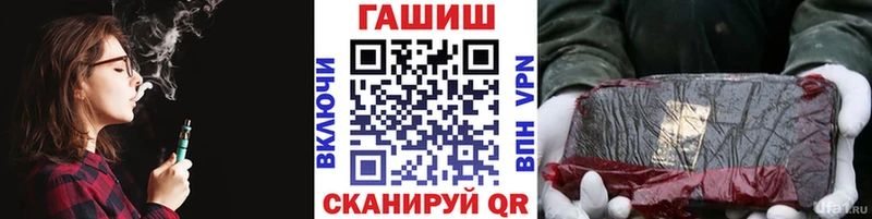 Гашиш гарик  Купить  Анжеро-Судженск 
