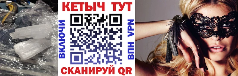 КЕТАМИН ketamine  Купить  Анжеро-Судженск 