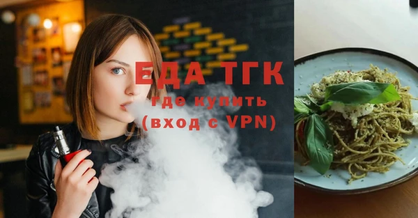 сатива Красноперекопск