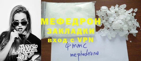 меф Куйбышев