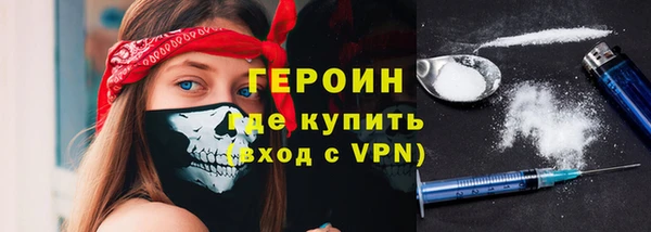 экстази Кулебаки