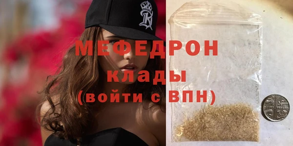 меф Куйбышев