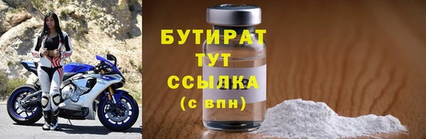ALPHA PVP Краснотурьинск