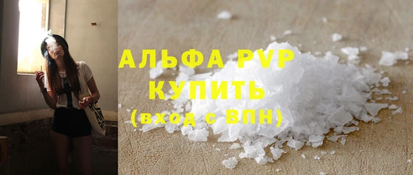 экстази Кулебаки