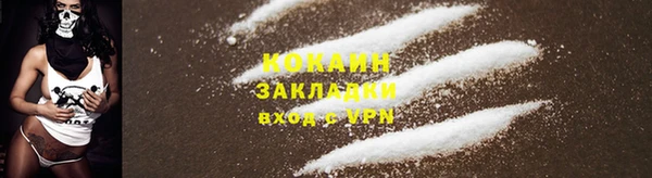 сатива Красноперекопск