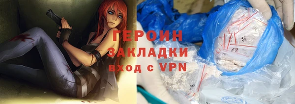 экстази Кулебаки