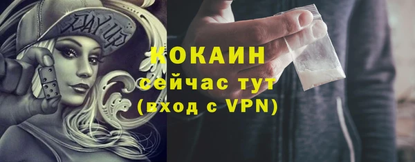 сатива Красноперекопск