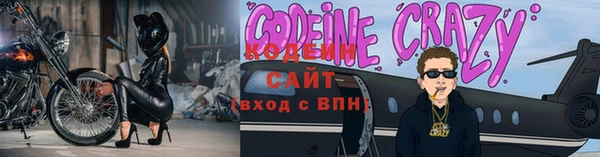 экстази Кулебаки