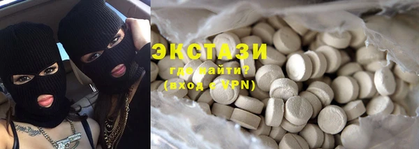 экстази Кулебаки