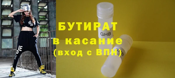экстази Кулебаки