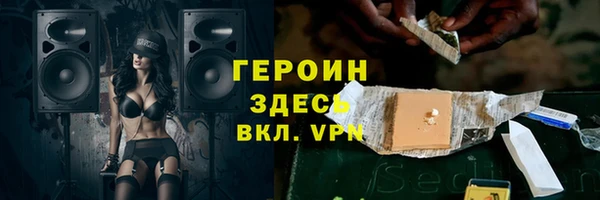 ALPHA PVP Краснотурьинск