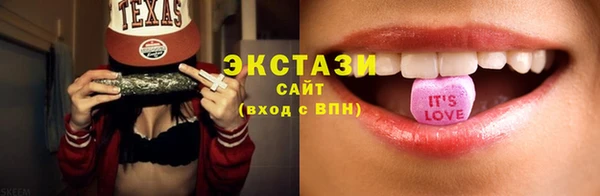 дмт Краснослободск