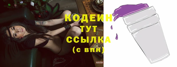 меф Куйбышев