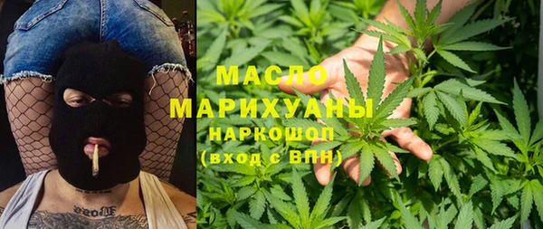 меф Куйбышев