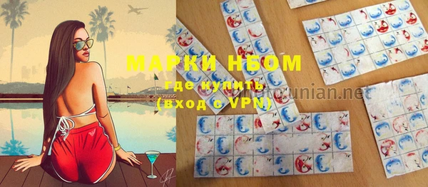 экстази Кулебаки
