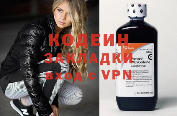 меф Куйбышев