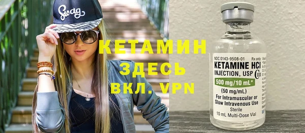 экстази Кулебаки