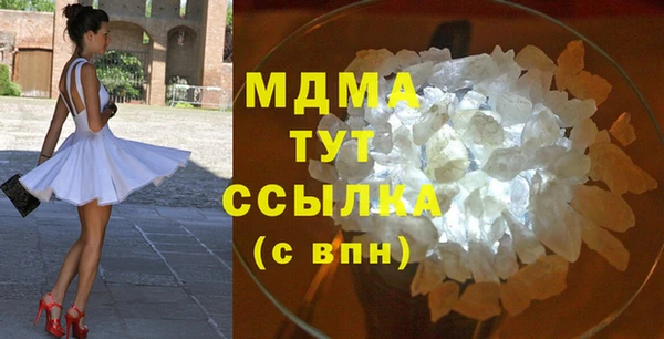 экстази Кулебаки