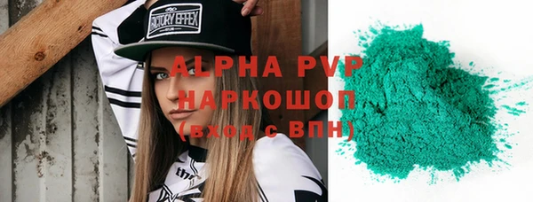 ALPHA PVP Краснотурьинск