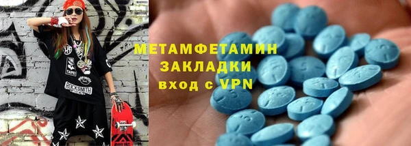 экстази Кулебаки