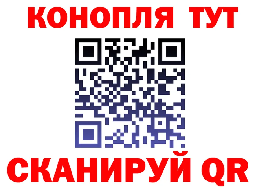 Cannafood конопля как войти darknet hydra Анжеро-Судженск