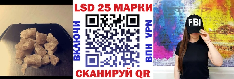 ЛСД экстази кислота  Купить закладки  Анжеро-Судженск 