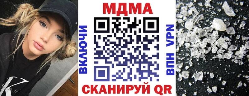 MDMA crystal  Купить  Анжеро-Судженск 