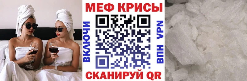 Меф 4 MMC  Купить  Анжеро-Судженск 
