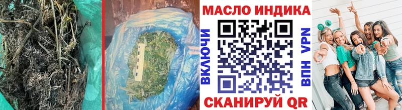 Купить Анжеро-Судженск Дистиллят ТГК гашишное масло